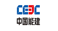中国能建集团公司